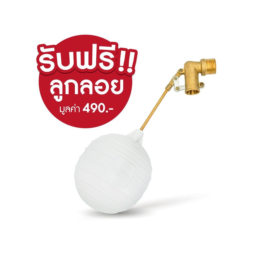 ถังเก็บน้ำ WAVE WGD 1000 ลิตร สี SANDSTONE