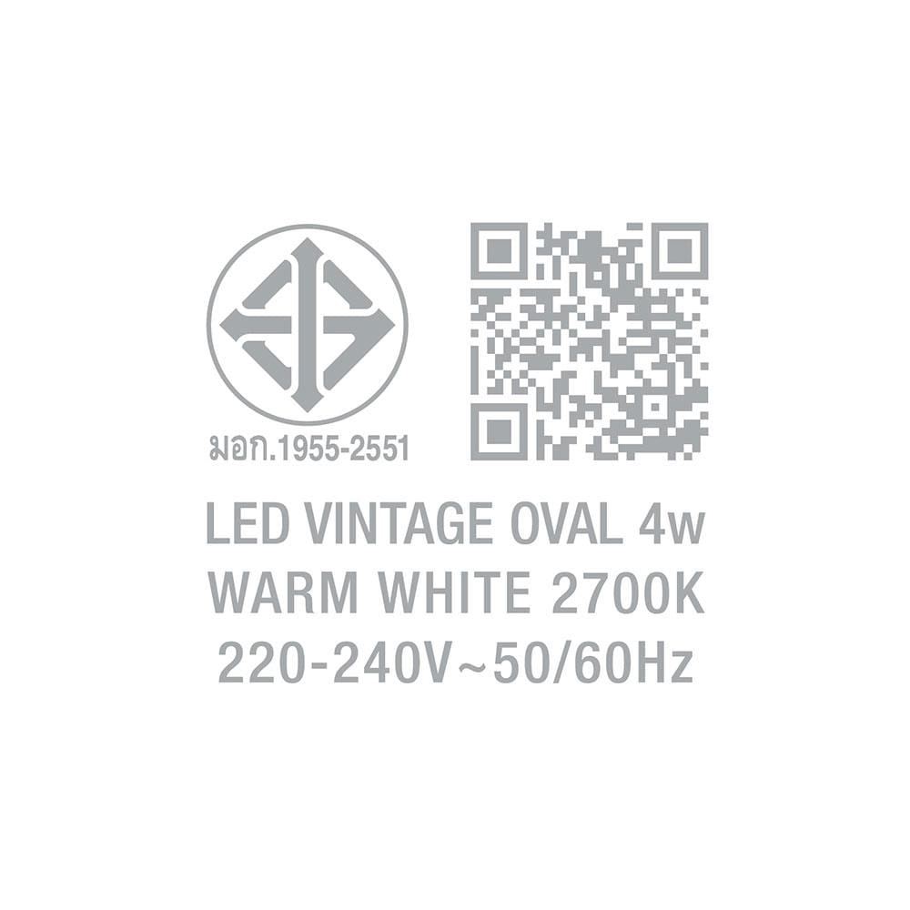 หลอด LED LAMPTAN VINTAGE OVAL 4 วัตต์ WARMWHITE E27