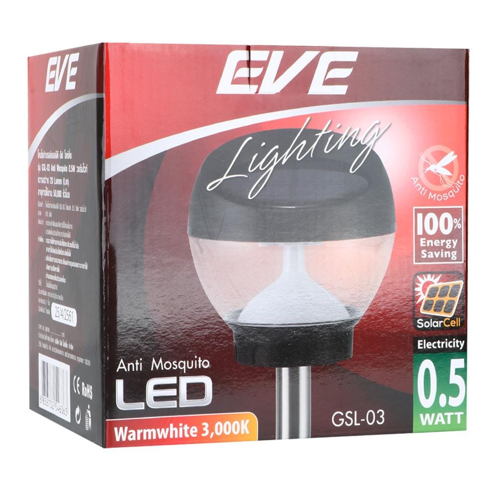ไฟจัดสวน SOLAR CELL EVE GSL-03 0.5 วัตต์ สีใส