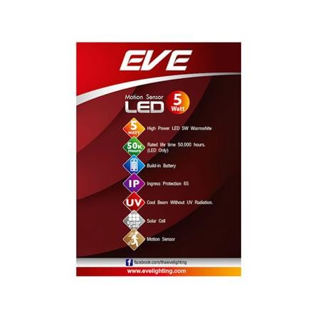 ไฟผนังภายนอก SOLAR EVE WSL-04 5 วัตต์ WARM WHITE สีดำ_2