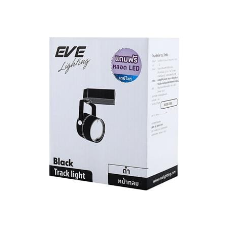 แทรคไลท์ LED EVE C/B MR16 4 วัตต์ DAYLIGHT สีดำ_3