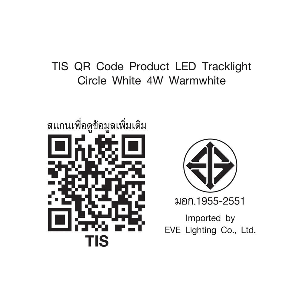 แทรคไลท์ LED EVE C/W MR16 4 วัตต์ WARM WHITE สีขาว