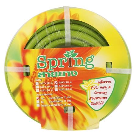 สายยางเด้ง PVC SPRING 5/8 นิ้วvxv10 ม. สีเขียว_2