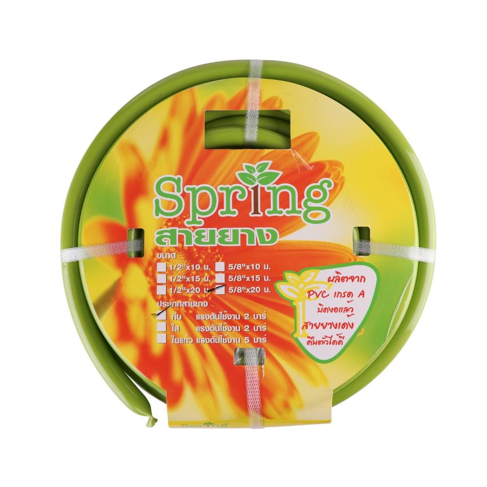 สายยางเด้ง PVC SPRING 5/8 นิ้ว x 20 ม. สีเขียว