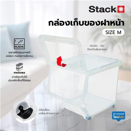 STORAGE BOX WITH WHEELS STACKO HP 70551 M CLEAR_5
