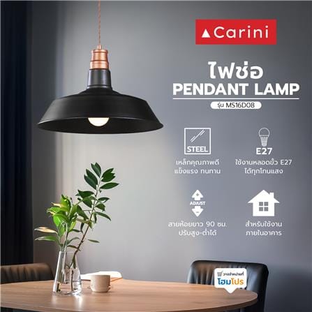 ไฟช่อ CARINI MS16D08 สีดำ 1 หัว_3