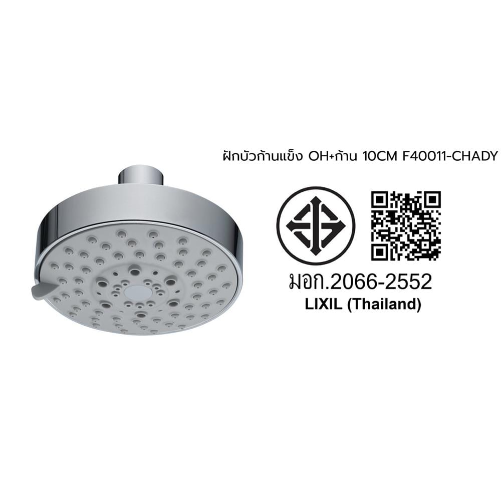 ฝักบัวก้านแข็งพร้อมก้าน AMERICAN STANDARD F40011-CHADY