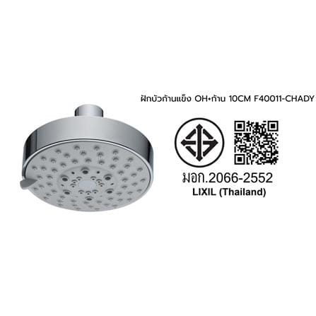 ฝักบัวก้านแข็งพร้อมก้าน AMERICAN STANDARD F40011-CHADY_2