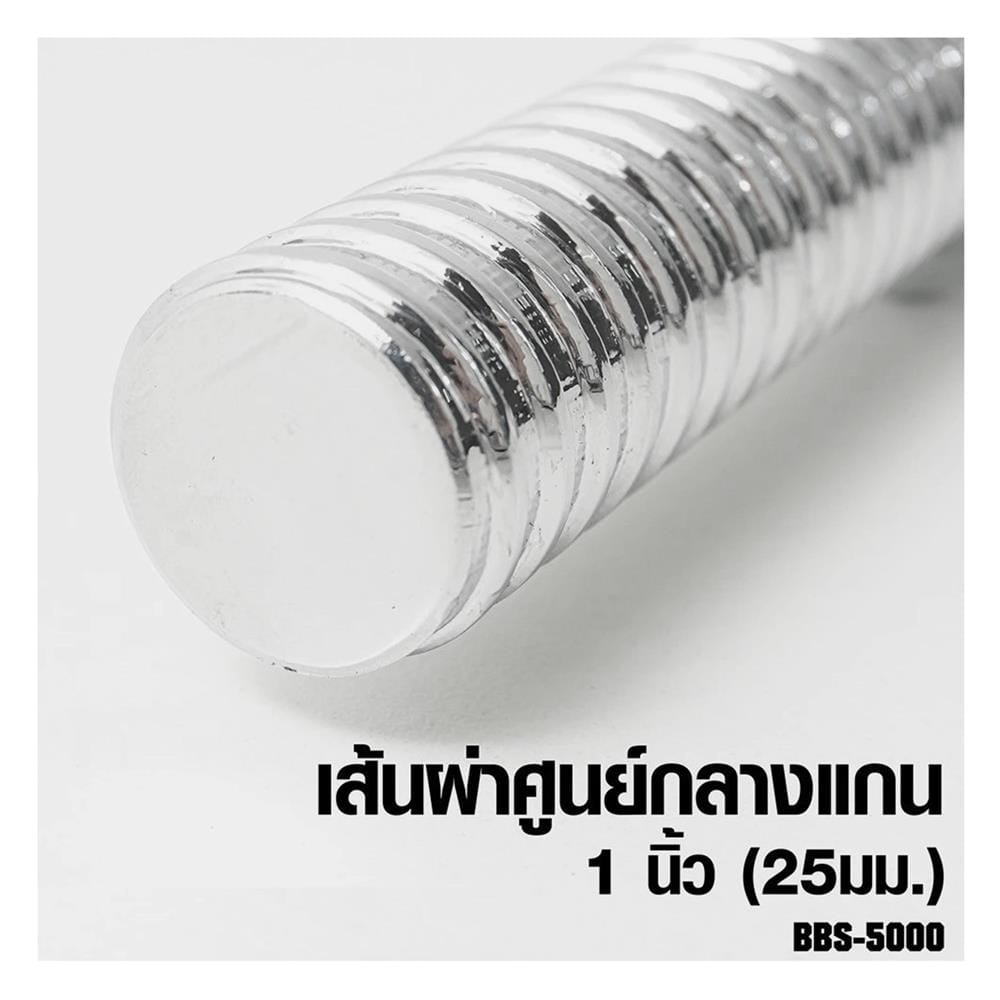 ดัมเบลเซ็ท GSPORTS BBS-5000