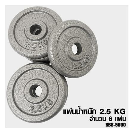 ดัมเบลเซ็ท GSPORTS BBS-5000_3