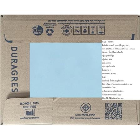 กระเบื้องผนัง 8x10 นิ้ว DURAGRES ริต้า บลู A 1M2_3