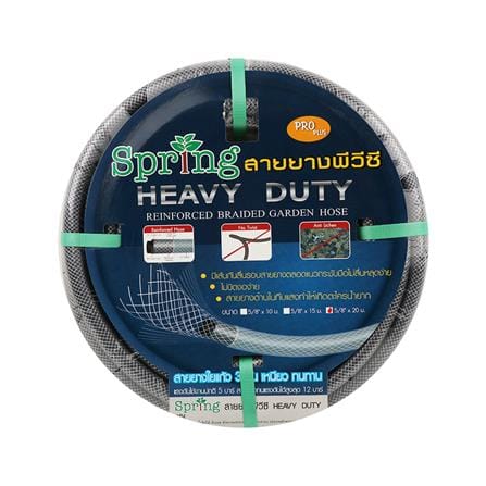 สายยางใยแก้ว SPRING HEAVY DUTY 5/8 นิ้วX20เมตร_3
