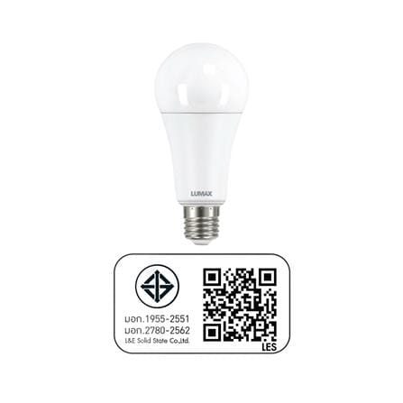 หลอด LED LUMAX ECO BULB 15 วัตต์ DAYLIGHT E27_4