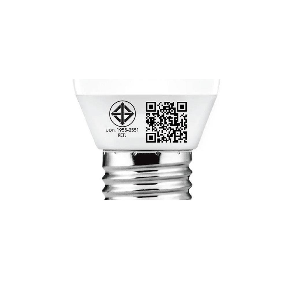 หลอด LED RACER G45 4 วัตต์ WW E27 Racer