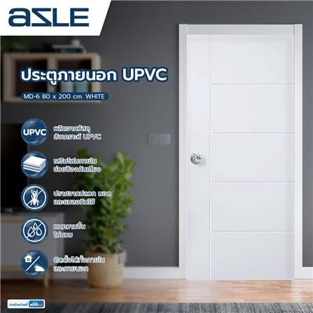 ประตูภายนอก UPVC AZLE MD-6 80X200 ซม. สีขาว เจาะลูกบิด_4