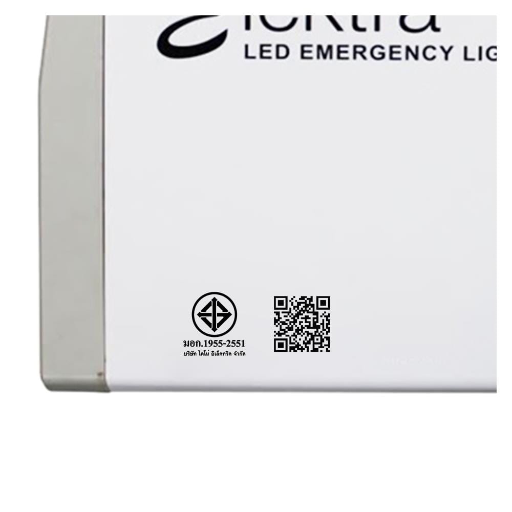 ไฟฉุกเฉิน LED สำรองไฟ 10 ชั่วโมง Daylight ELEKTRA รุ่น E206W