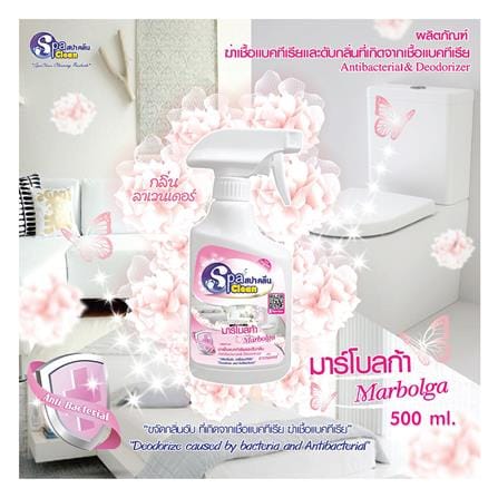 สเปรย์ทำความสะอาดพื้น SPACLEAN 500ml_1