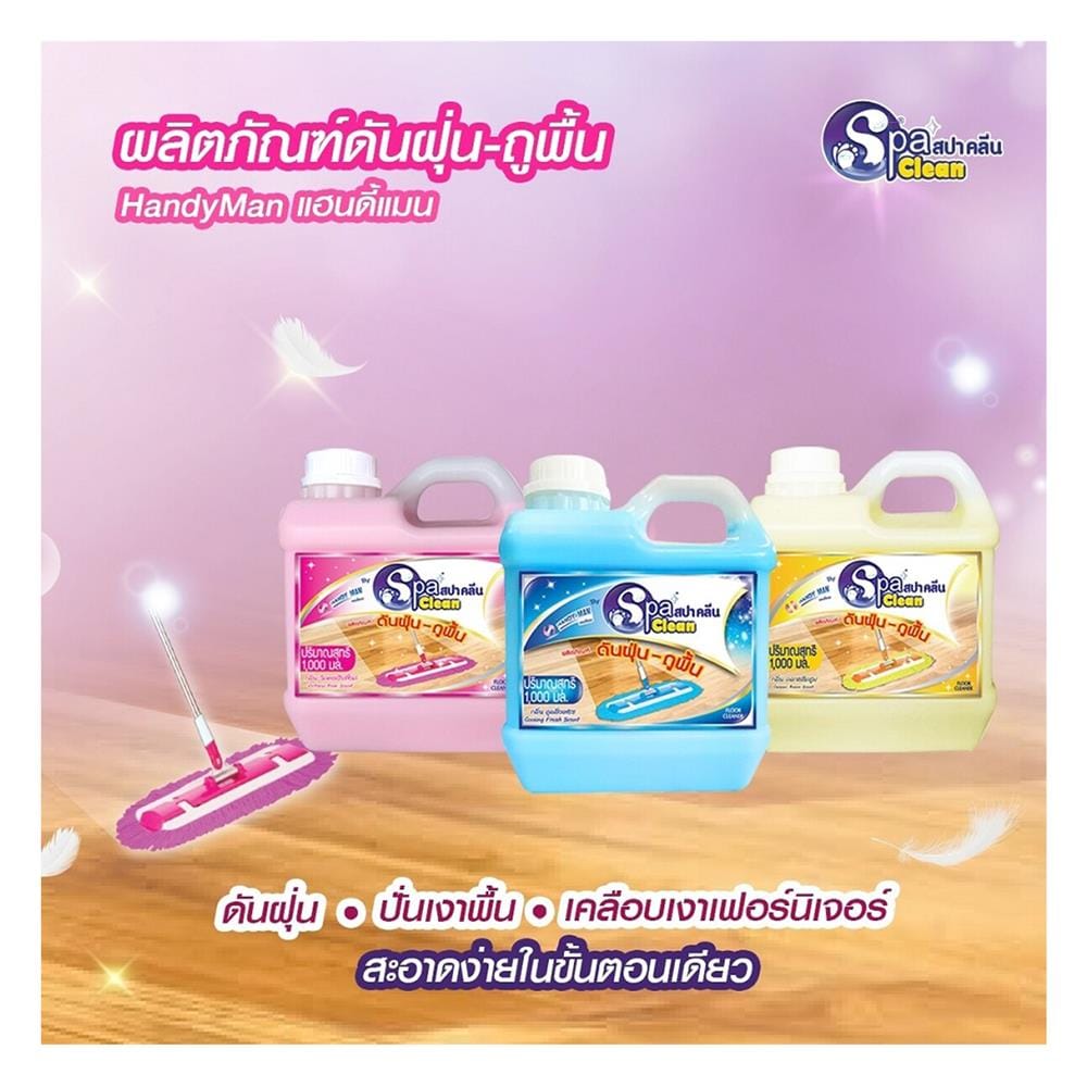 น้ำยาดันฝุ่นพื้นผิวทั่วไป SPACLEAN 1,000ml VICTORIA PINK