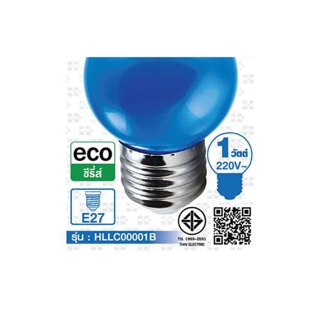 หลอด LED ปิงปอง HI-TEK HLLC00001B 1 วัตต์ E27 สีน้ำเงิน_4