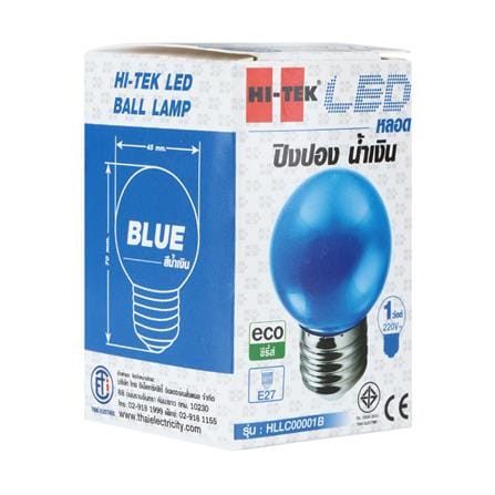 หลอด LED ปิงปอง HI-TEK HLLC00001B 1 วัตต์ E27 สีน้ำเงิน_2