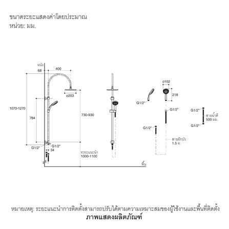 ฝักบัว RAIN SHOWER KOHLER K-76629T-CP สีโครม_1