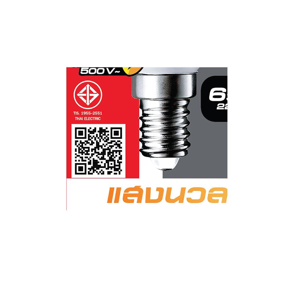 หลอด LED HI-TEK CANDLE 6 วัตต์ WARMWHITE E14