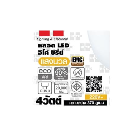 หลอดไฟ LED HI-TEK MR16 220 โวลต์ 4 วัตต์ WARMWHITE GU5.3 สีเหลือง_4