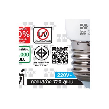 หลอดไฟ LED HI-TEK ECO สปอทไลท์ 8 วัตต์ DAYLIGHT E27 สีขาว_4