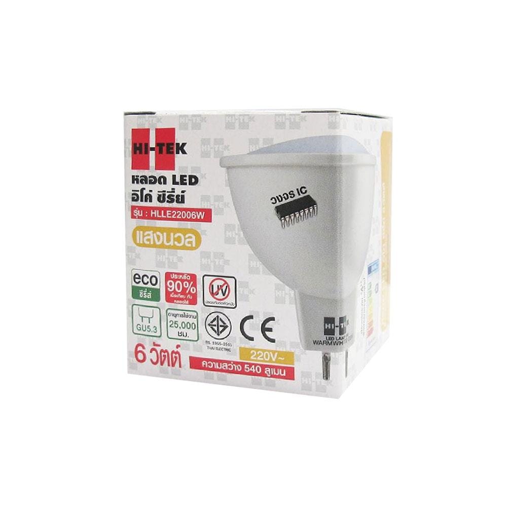 หลอดไฟ LED HI-TEK ECO MR16 220 โวลต์ 6 วัตต์ WARMWHITE GU5.3 สีเหลือง