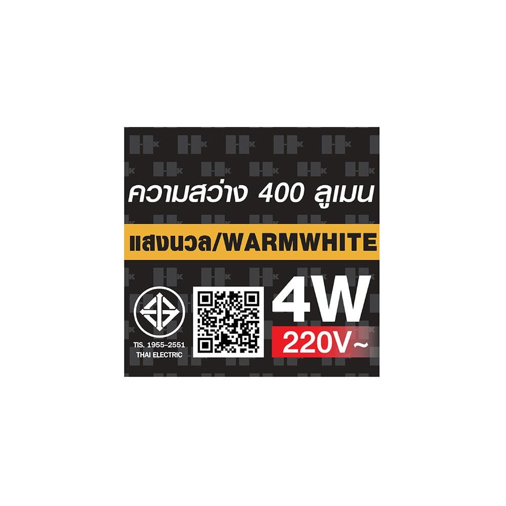หลอด LED HI-TEK FILAMENT CANDLE 4 วัตต์ E14 สีเหลือง