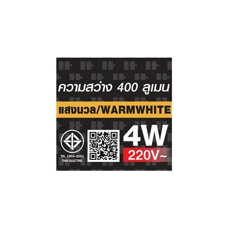 หลอด LED HI-TEK FILAMENT CANDLE 4 วัตต์ E14 สีเหลือง_3