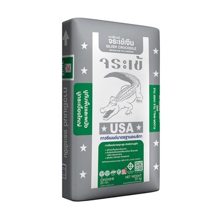 กาวซีเมนต์ จระเข้ เงิน 20 กก._1