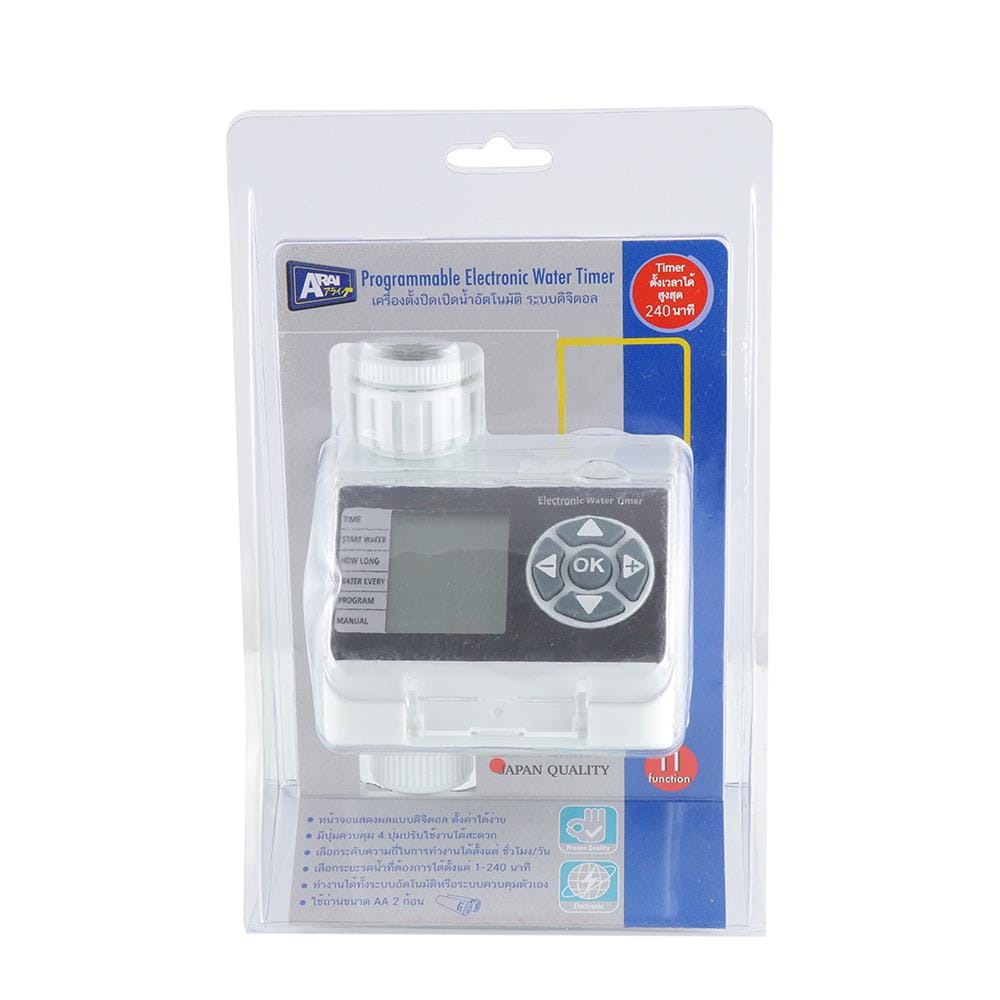 เครื่องตั้งเวลารดน้ำอัตโนมัติ ARAI DIGITAL 240 นาที