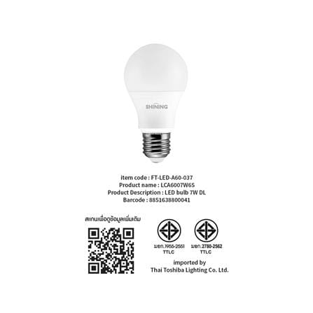 หลอด LED SHINING A60 7 วัตต์ DAYLIGHT E27_3