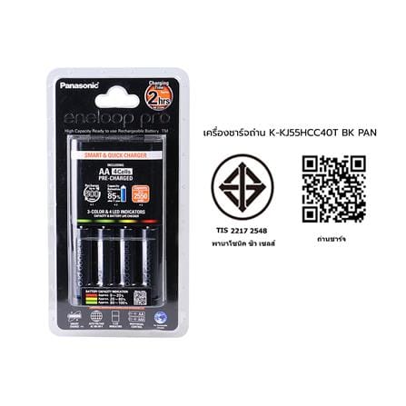 เครื่องชาร์จถ่าน PANASONIC K-KJ55HCC40T_5