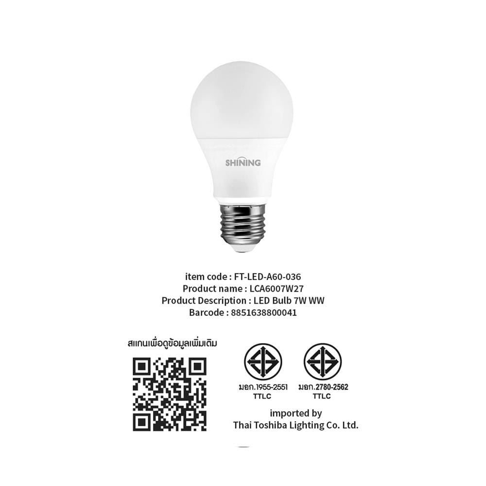 หลอด LED A60 SHINING 7 วัตต์ WARM WHITE E27