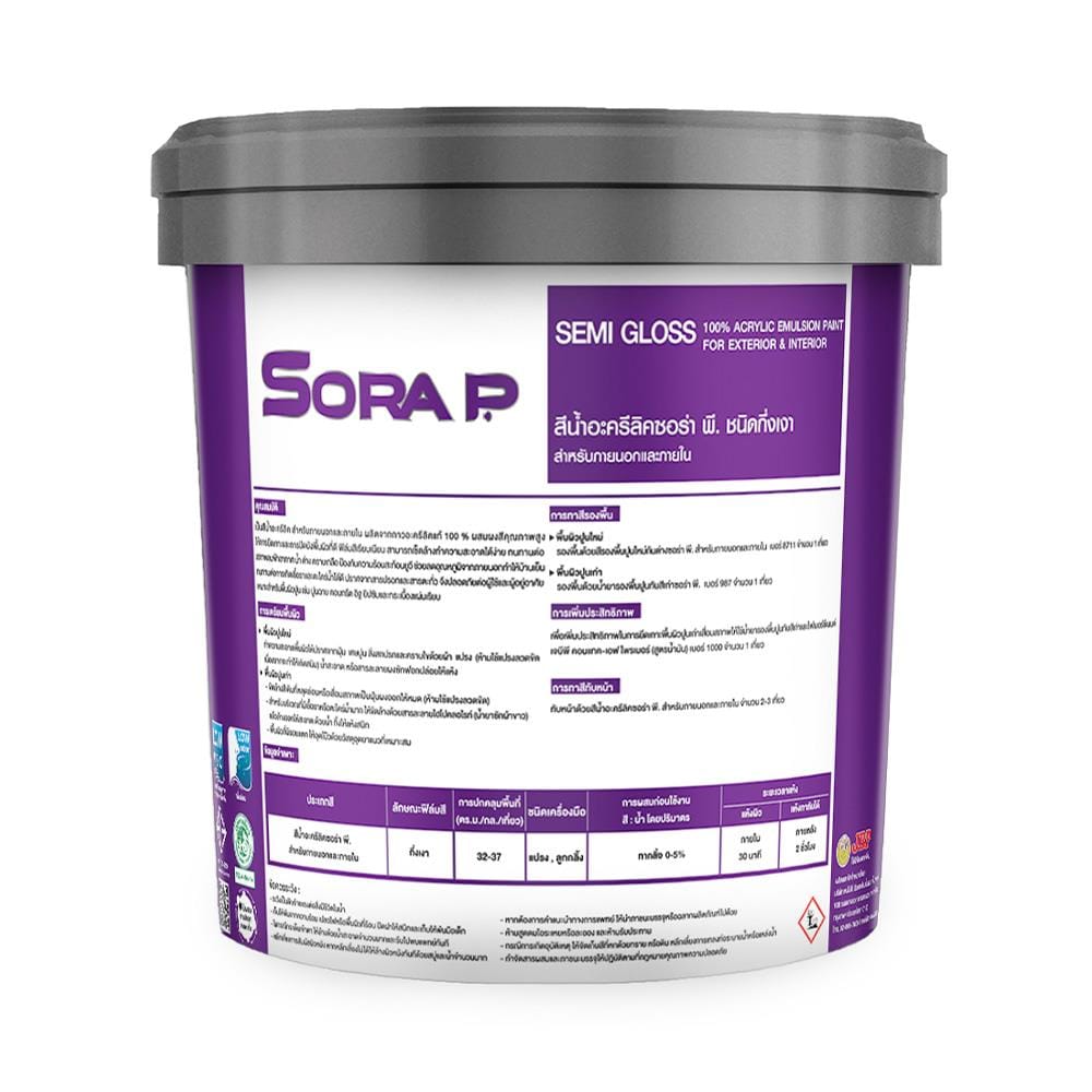 สีน้ำทาภายนอก ชนิดกึ่งเงา JBP SORA P BASE C สีขาว 2.5 แกลลอน