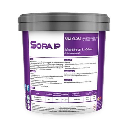 สีน้ำทาภายนอก ชนิดกึ่งเงา JBP SORA P BASE C สีขาว 2.5 แกลลอน_1