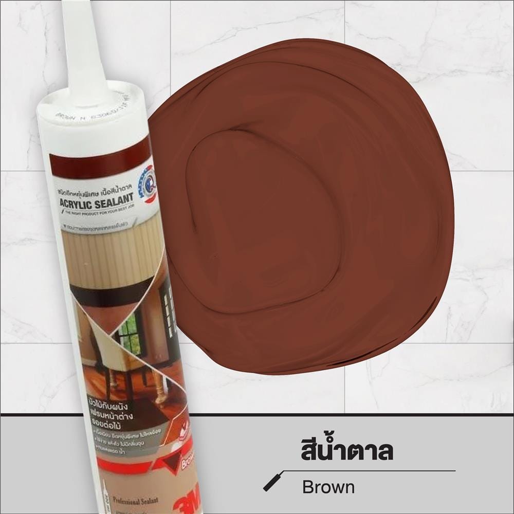 อะคริลิกซีลแลนท์ 3M HIGH ELASTIC 300 มล. สีน้ำตาล