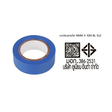 เทปพันสายไฟ ELECKTA 19 มม. x 10 ม. สีน้ำเงิน_5