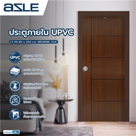 ประตูภายใน UPVC AZLE LT-06 80X200 ซม. สี BROWNIE OAK เจาะลูกบิด_4