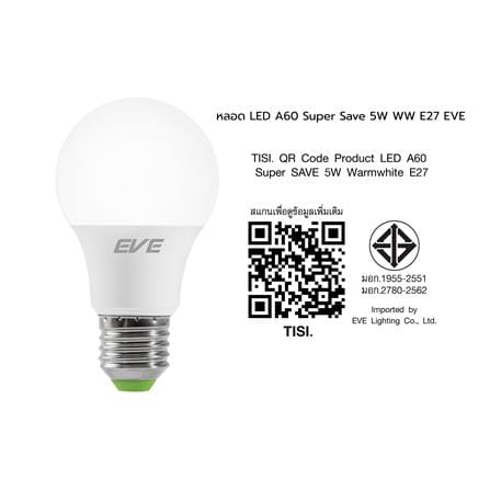 หลอด LED EVE A60 SUPER SAVE 5 วัตต์ WARM WHITE E27_5