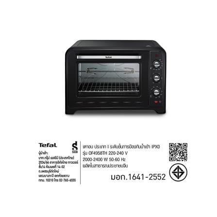 เตาอบเล็กแมนนวล TEFAL OF4958 60 ลิตร_7