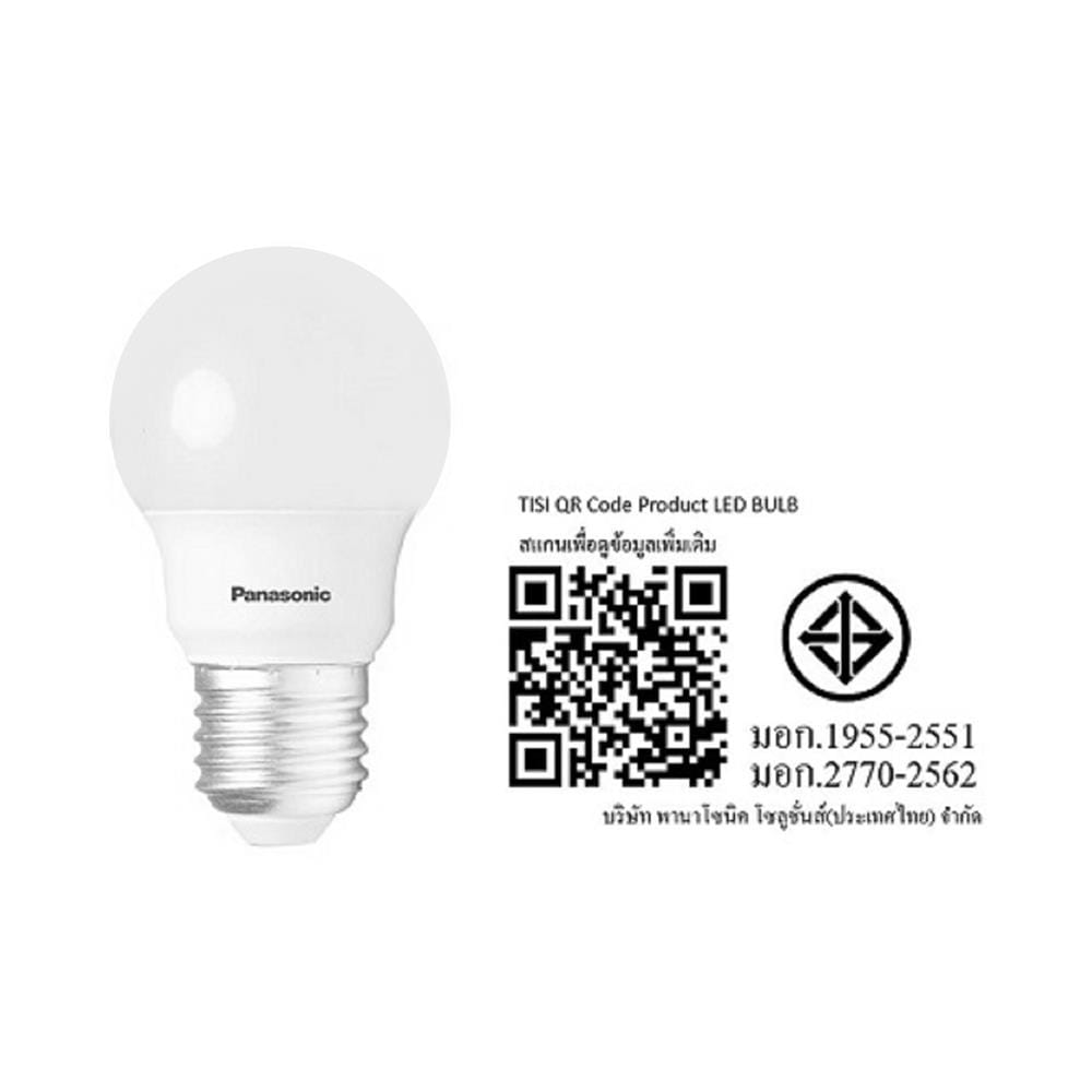 หลอด LED PANASONIC NEO 3 วัตต์ WARM WHITE E27