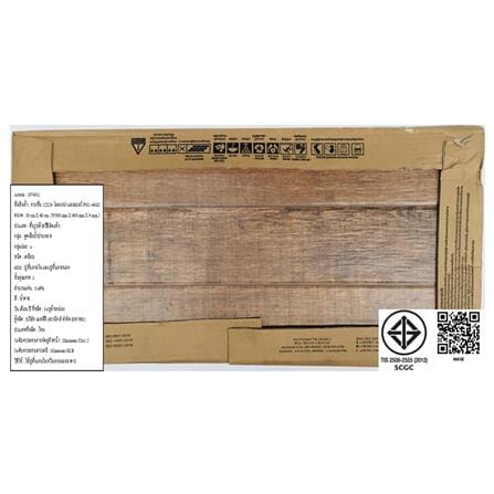 กระเบื้องพื้น 30x60 ซม. COTTO โมลเวน่าแอมเบอร์  HYG 1.44M2_5