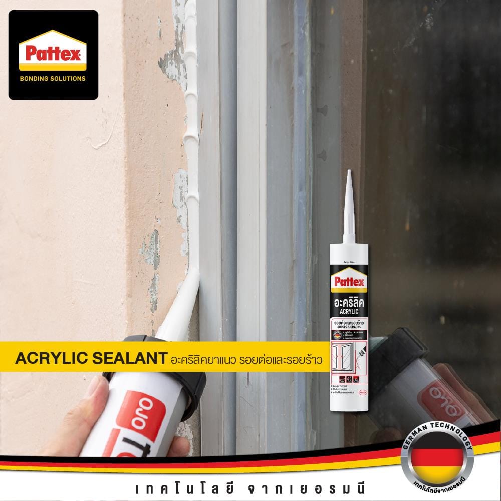 อะคริลิกซีลแลนด์ PATTEX 450 ก. สีขาว