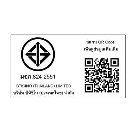 สวิตช์กดกระดิ่ง BTICINO 89YL สีขาว_3