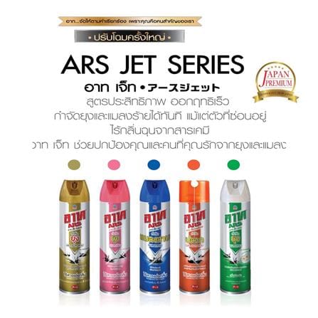 สเปรย์กำจัดแมลงสาบและแมลงคลาน ARS JET BLUE1 600 มล. ไร้สารแต่งกลิ่น_4