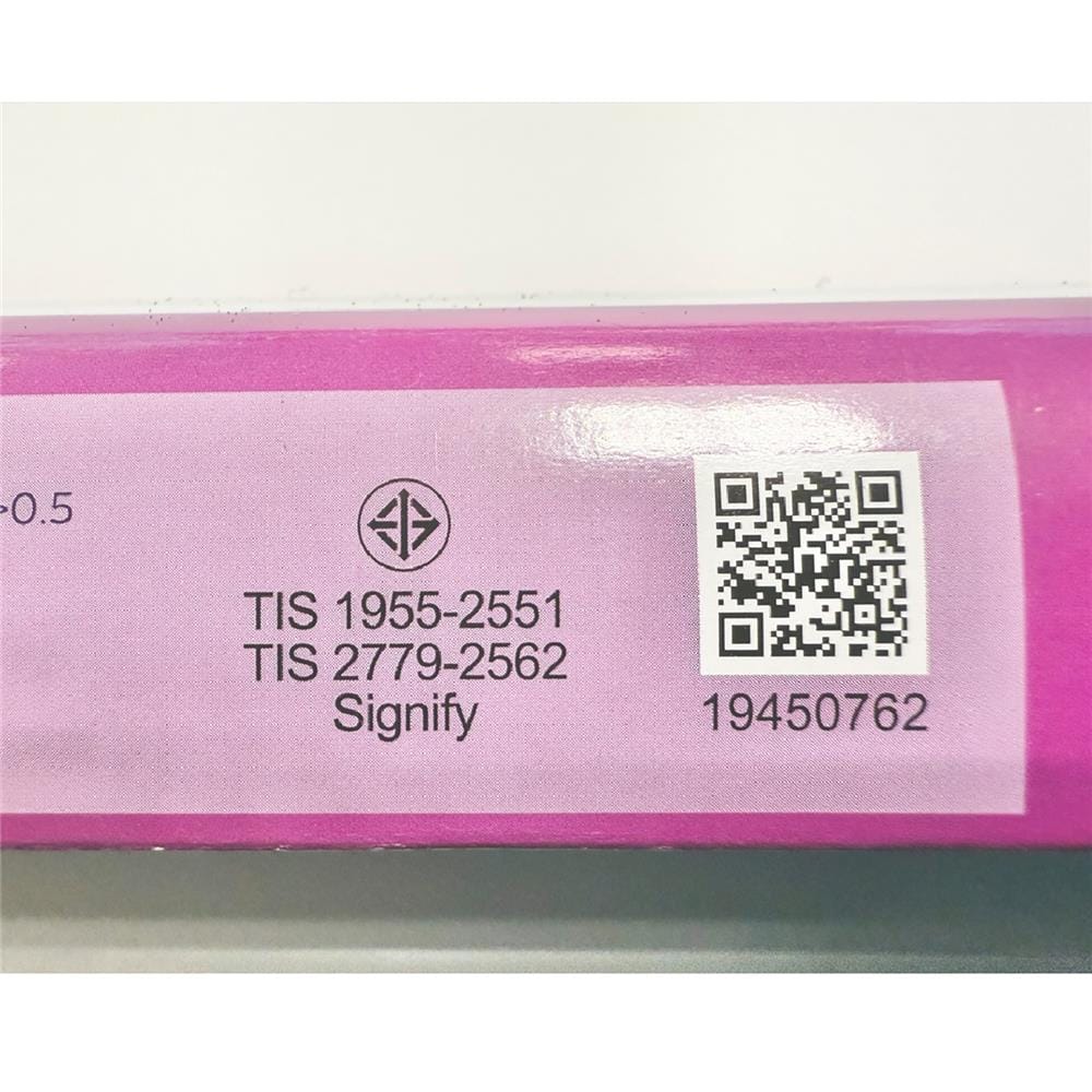 หลอด LED สั้น PHILIPS T8 HO 10 วัตต์ DAYLIGHT G13
