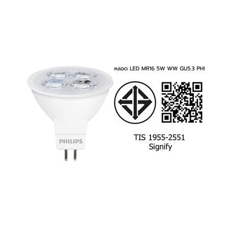 หลอด LED MR16 5W WW GU5.3 PHI_4